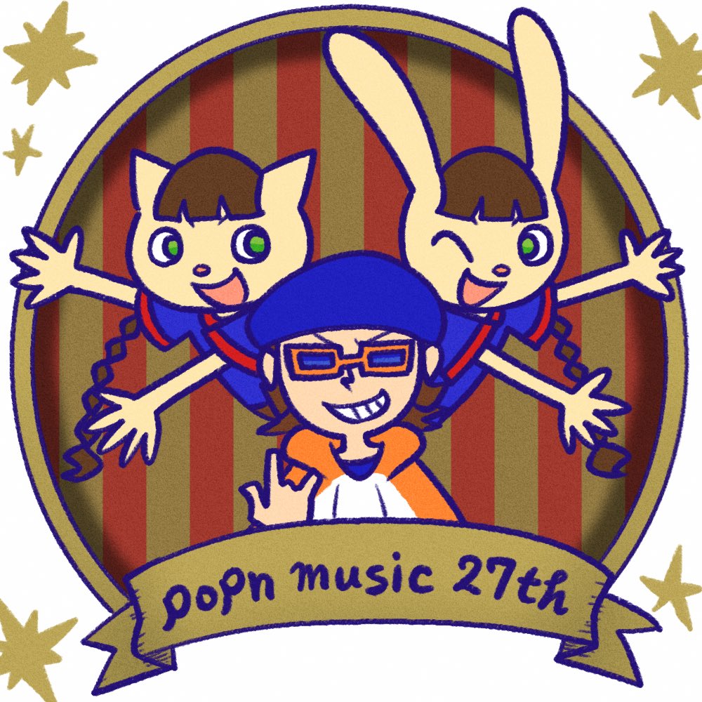 ポップン27周年おめでとう〜🎉✨💐