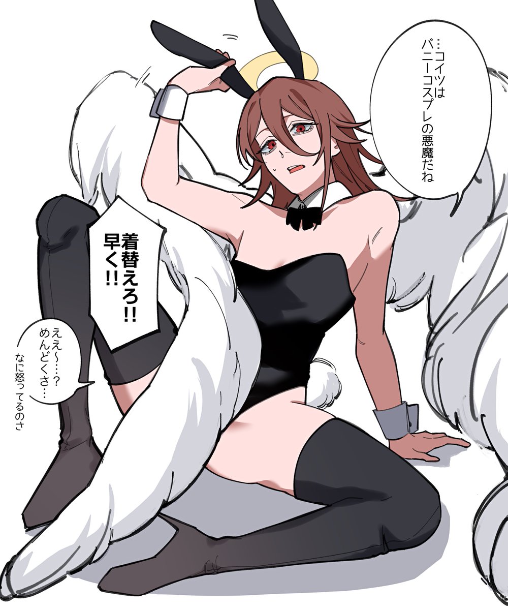 一二三 (@neverfall__o) on Twitter photo 