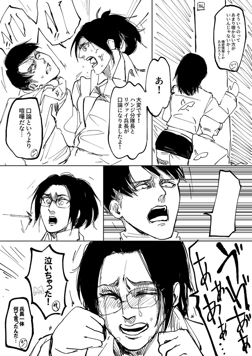もんもん (@monmon0000) / X