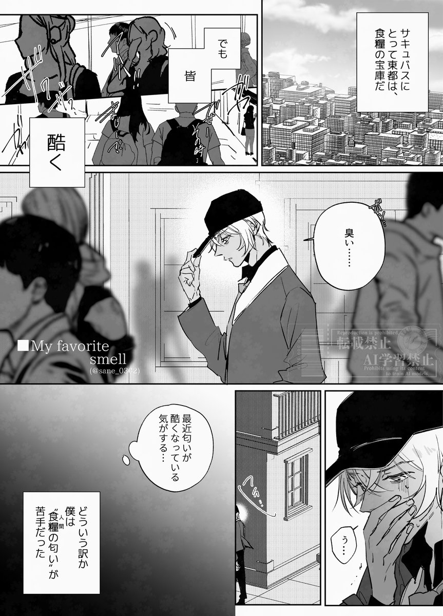 つぶあん様 製作ページ N o t i o n で イ ロ あ そ びテンプレート・作成者：つぶあん