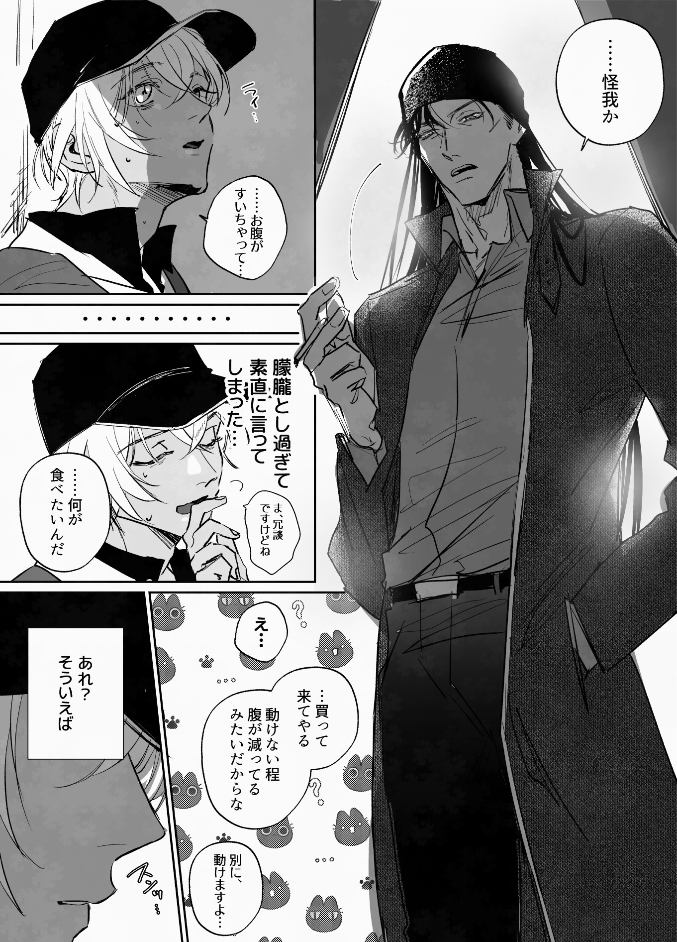 つぶあん🫘 (@tsubu_akam) / X