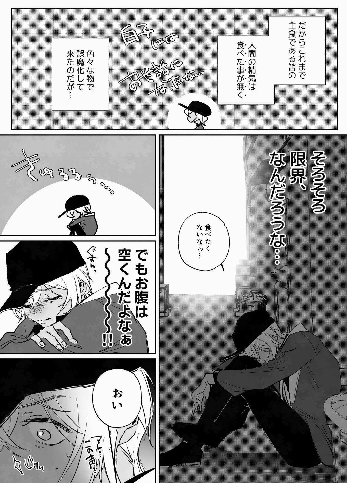 つぶあん様 製作ページ つぶあん🫘 (@tsubu_akam) / X