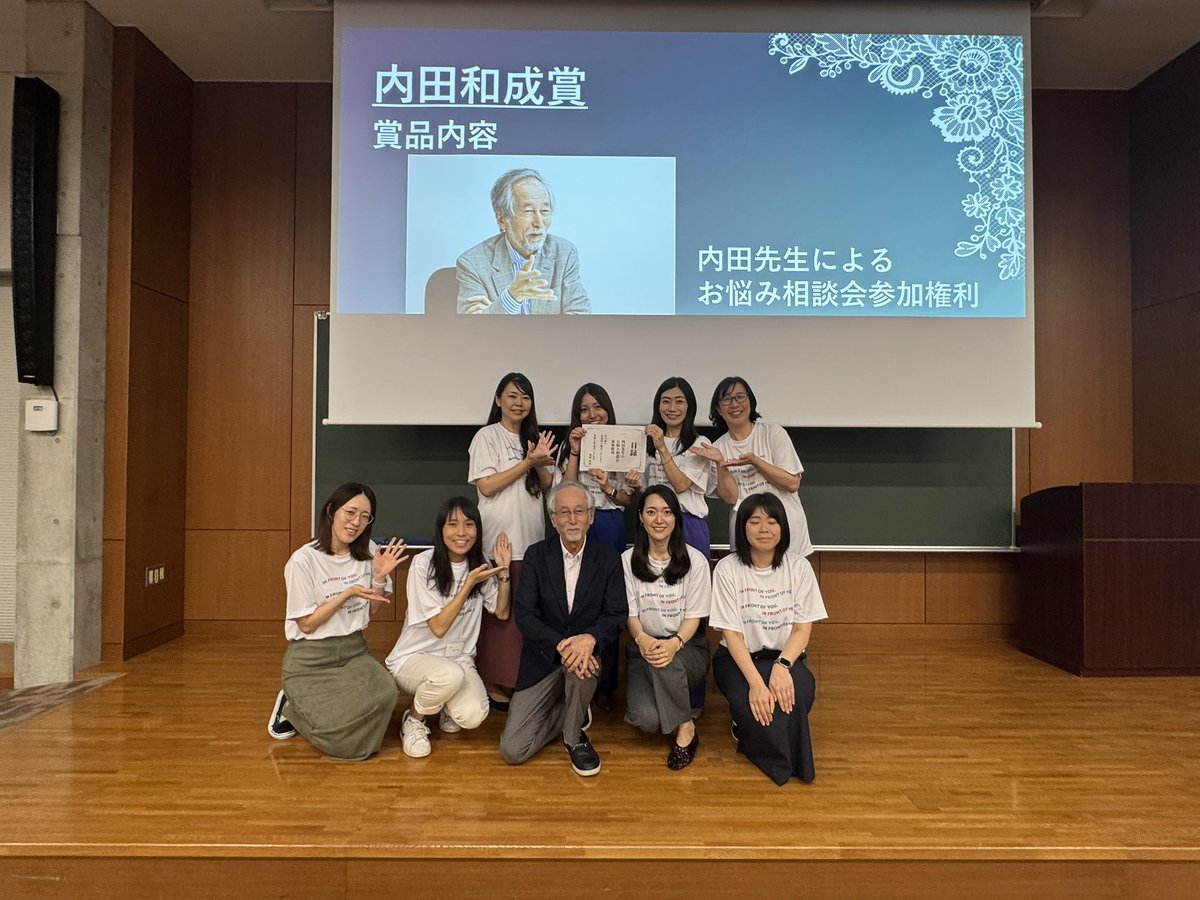 昨日は東京女子大学と日経新聞共催の講座（内田塾 for Women）の最終回でした。
課題を出してもらったJフロントリテイリング（大丸やパルコを展開）の小野社長以下幹部の方に受講生がプレゼン！
すでに10年以上やっているプログラムですが、今年も大変な盛り上がりでした。
受講者の皆さんお疲れ様！