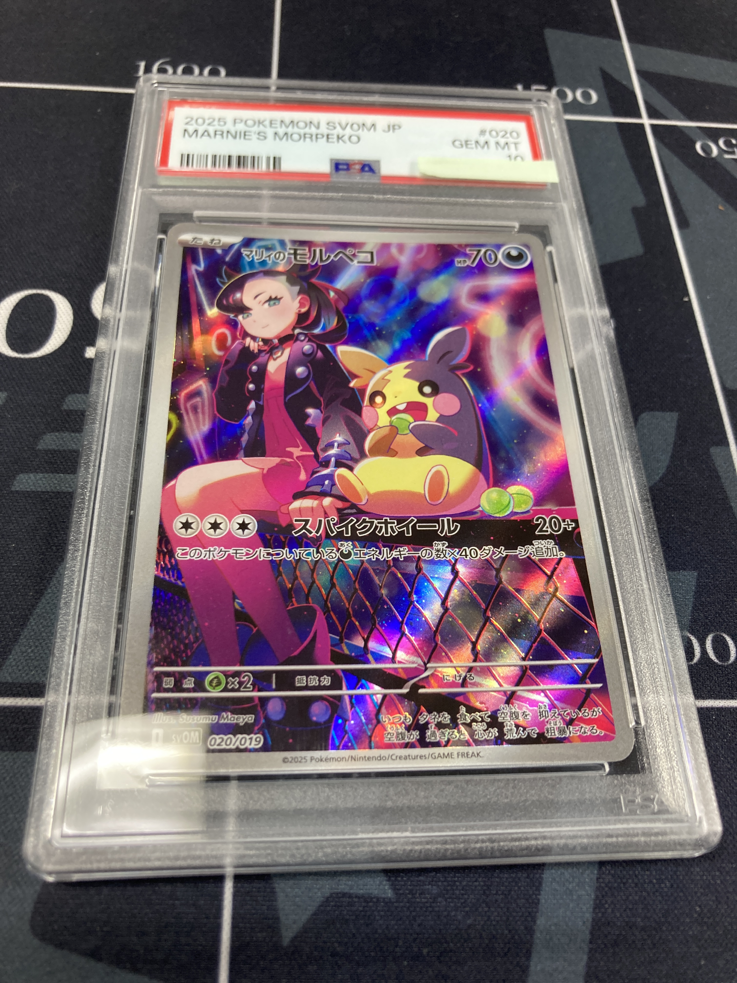 ENNDAL_TCG on X: 
