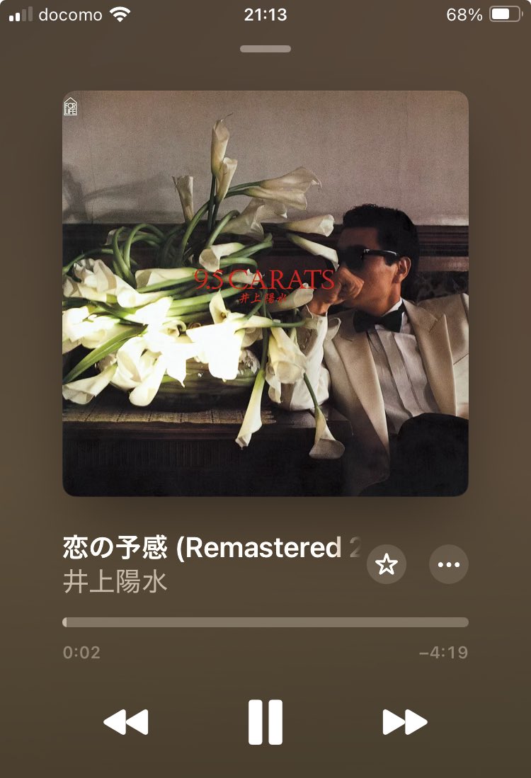 子 on X