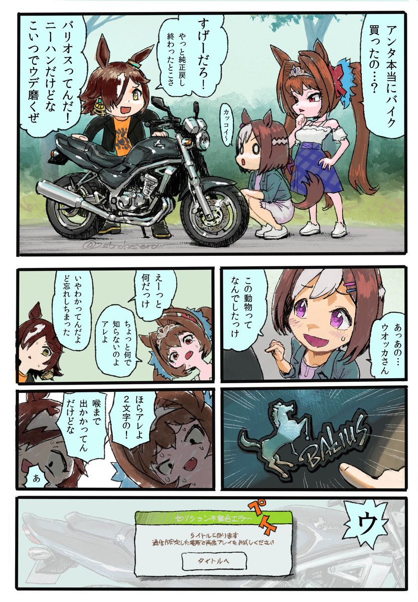 はいたち/多忙ページ でぃーゆーえむ (@imuzihsoy) / X