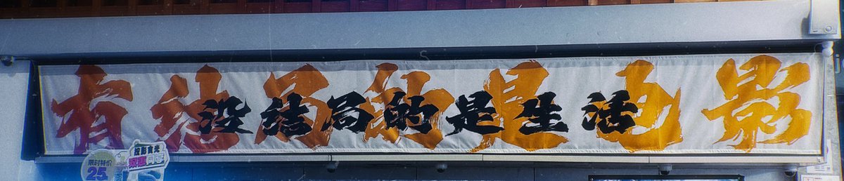 家有一直跳狗 tweet media