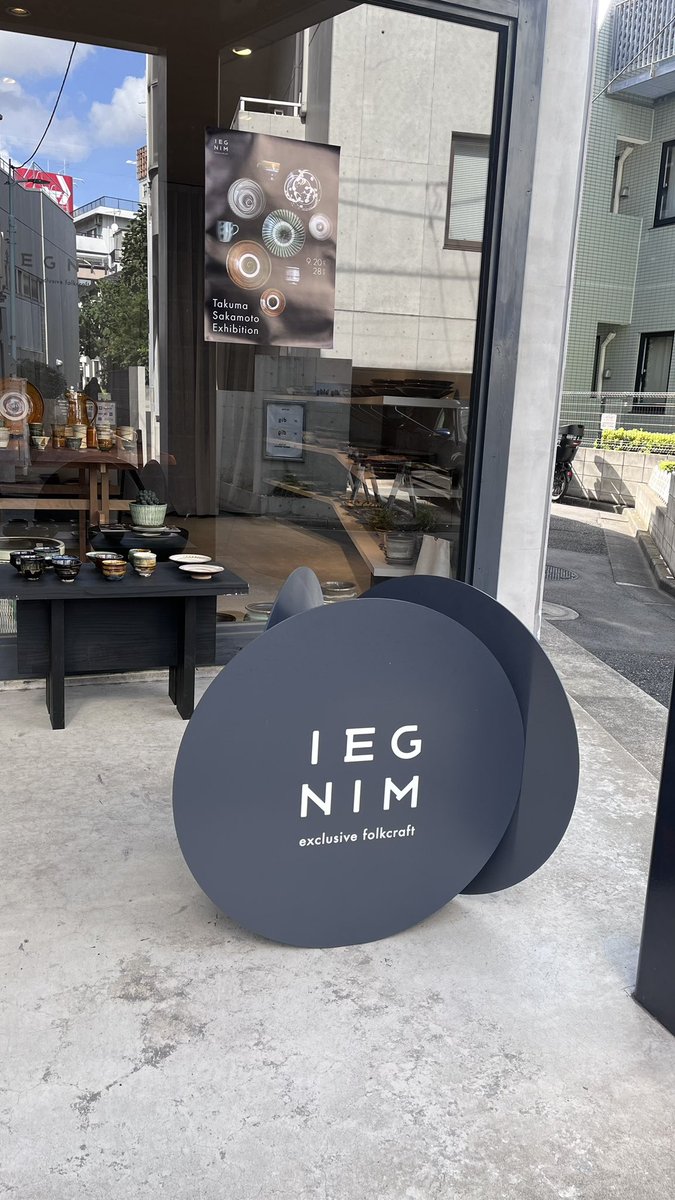 moematsudaworks's tweet photo. 代々木上原散策◎

🥟桉田餃子
🍽️うつわのお店 IEGNIM

作業が詰まってる時でもさっと行って
楽しんでくるのも良い気分転換ですね◎ https://t.co/D79A4XQJc2
