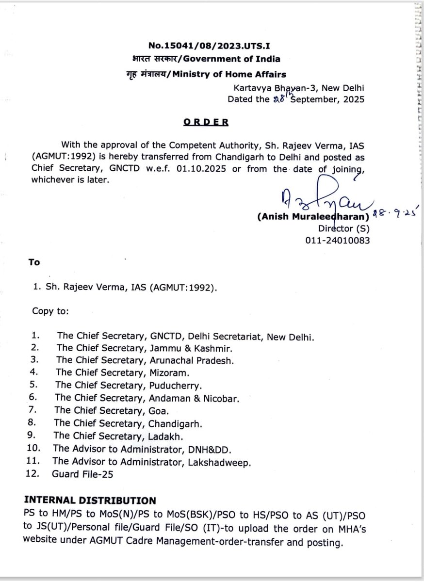 चंडीगढ़ के चीफ सेक्रेटरी राजीव वर्मा का तबादला <a href="/JagranNews/">Dainik Jagran</a> <a href="/editor_amit/">Amit sharma</a> <a href="/chandigarh_admn/">Chandigarh Admn</a> <a href="/dc_chd/">Deputy Commissioner, Chandigarh</a> <a href="/thinkmohinder/">mohinder</a> #chandigarh