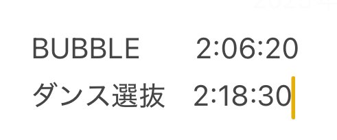 mnt_tik's tweet image. 個人的に大事なとこ📍

#BMSGFES25  #プライムビデオでBMSGFES