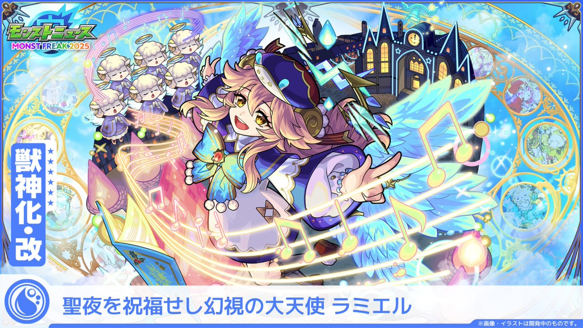 モンスト hqdefault.jpg?v=67fe1ed4