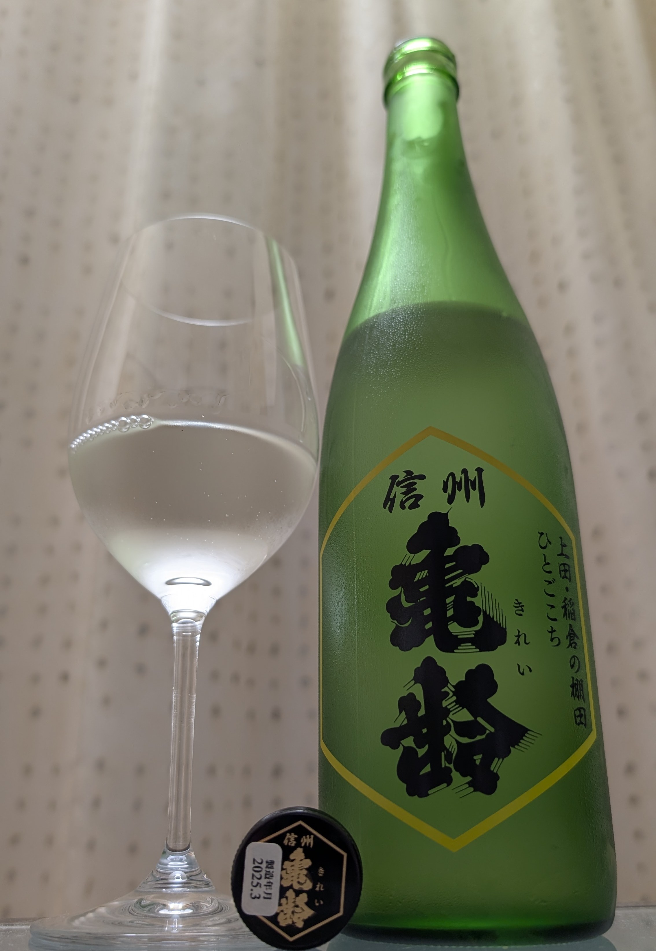 信州亀齢 ひとごこち　稲倉の棚田　720ml 2本 信州亀齢 純米吟醸 稲倉棚田米」のご購入につきまして（更新
