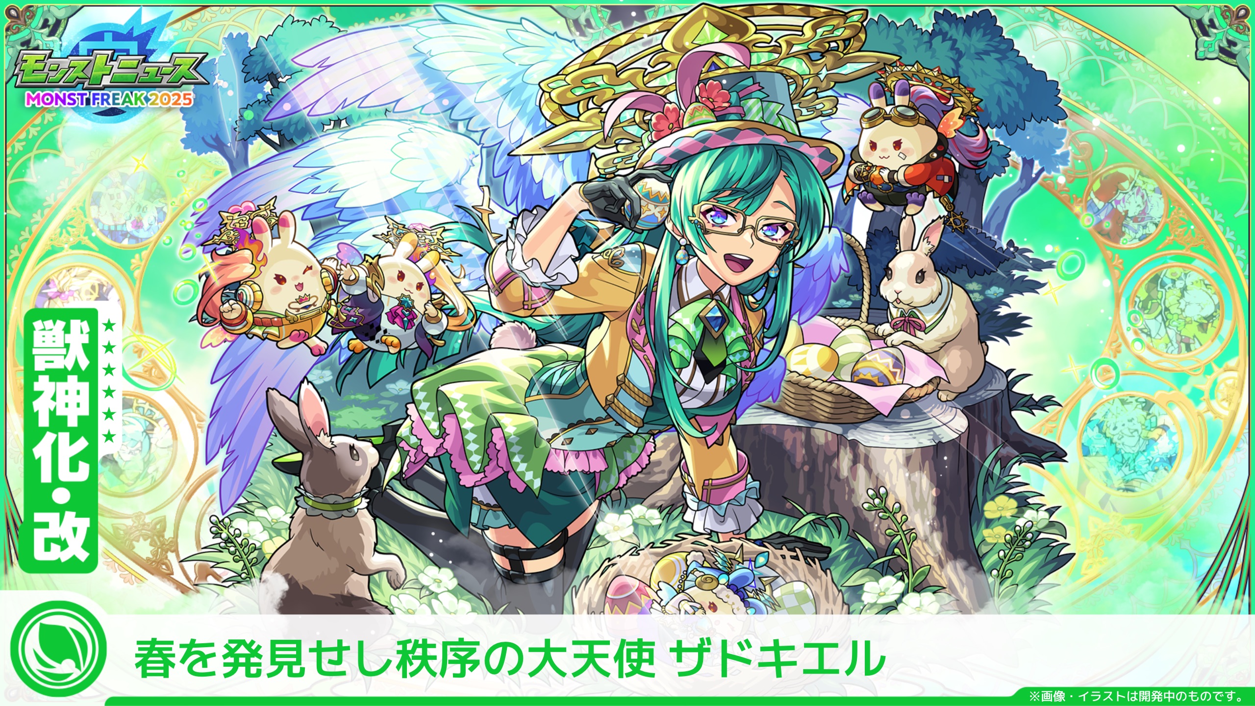 【新品未開封】モンスト Xキャンペーン 当選品 モンスターストライク公式(モンスト) (@monst_mixi) / X
