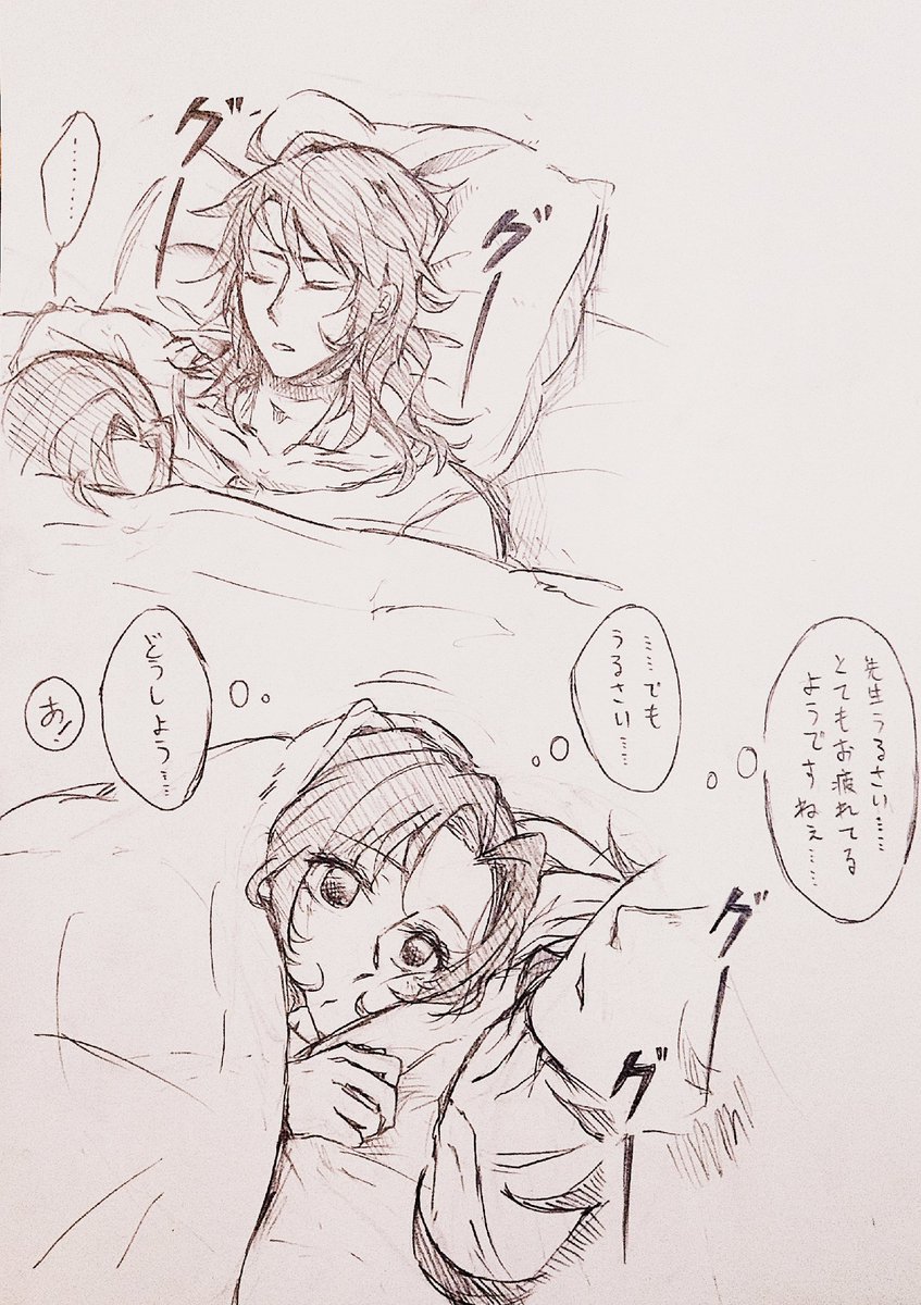 🌊🦋キ学
イチャつくせんせと教え子再掲 