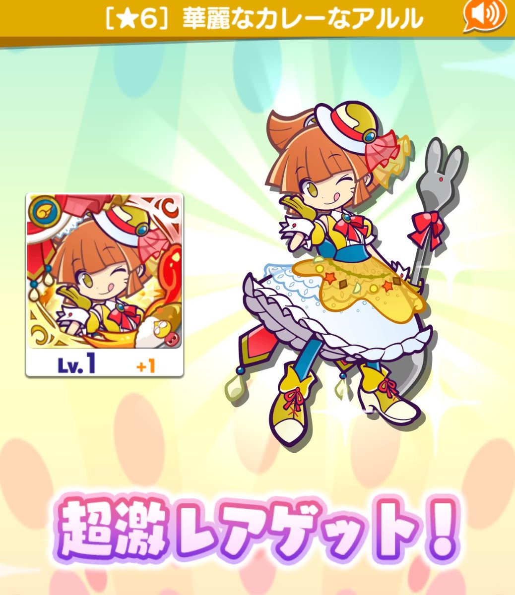 おにぷよさま 確認用 ぷよぷよSUN64』1997年／ニンテンドウ64 - レトロゲームの説明書