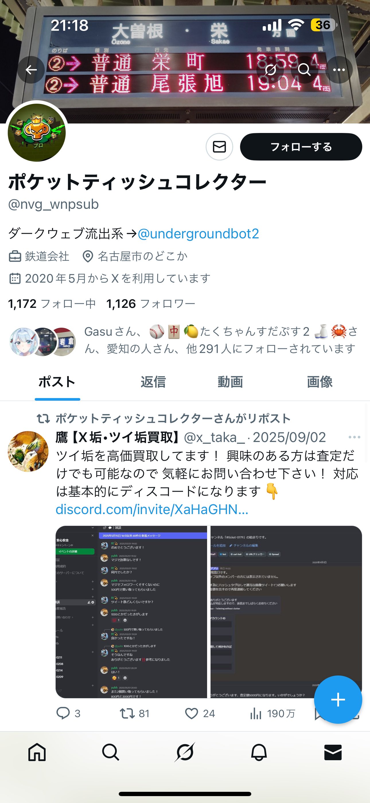 @プロフィール要確認 製品情報サイトアカウントの登録・変更方法 | eセールス