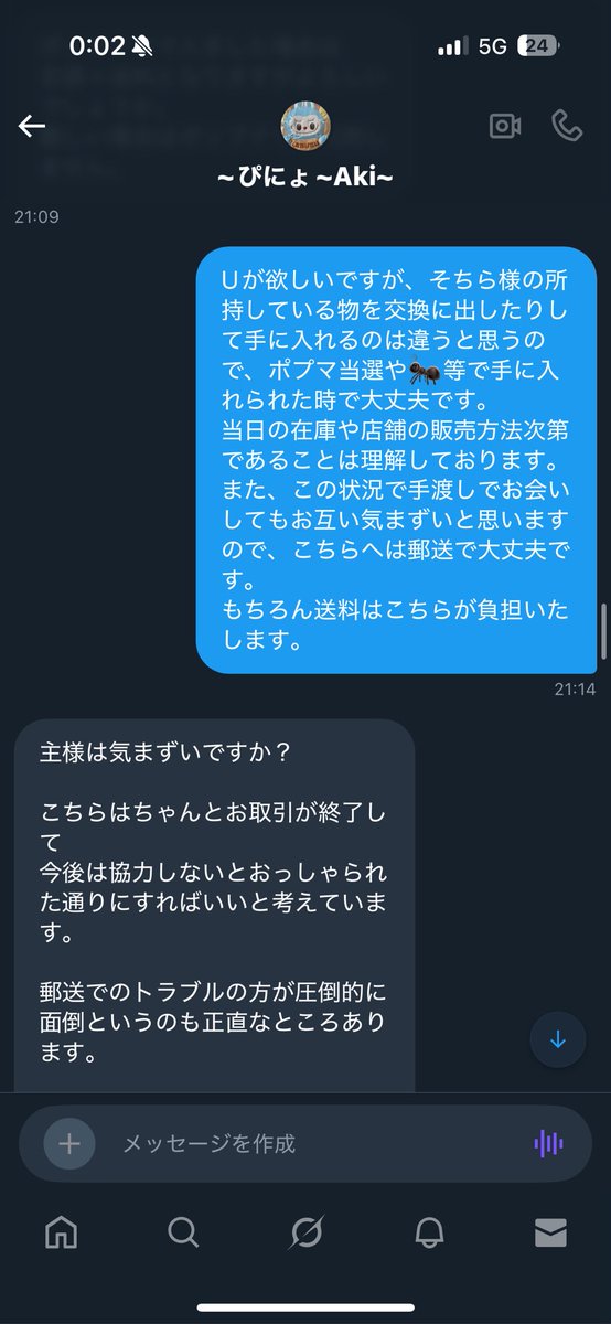 🍉 tweet media