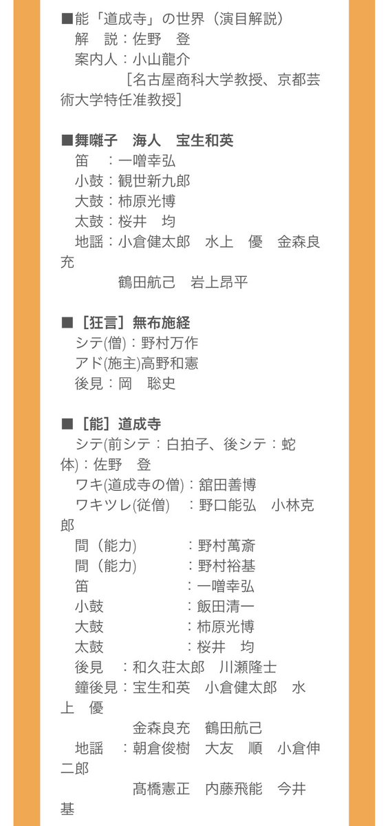 ☆りんりん☆ (@rinrin_358) / X