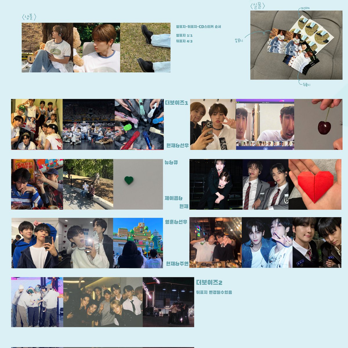 🍀더보이즈 미니CD 키링🍀
2차 수요조사폼 입니다.

일정수량 넘긴 도안만 판매 진행될 예정입니다.

제작확정 시 이 트윗 #RT 해주신분들중
두분 추첨해 확정된 도안 중 원하시는 도안으로 미니 CD키링 보내드립니다.

꼭 구매하실분만 참여 부탁드립니다!

witchform.com/demand_form.ph…