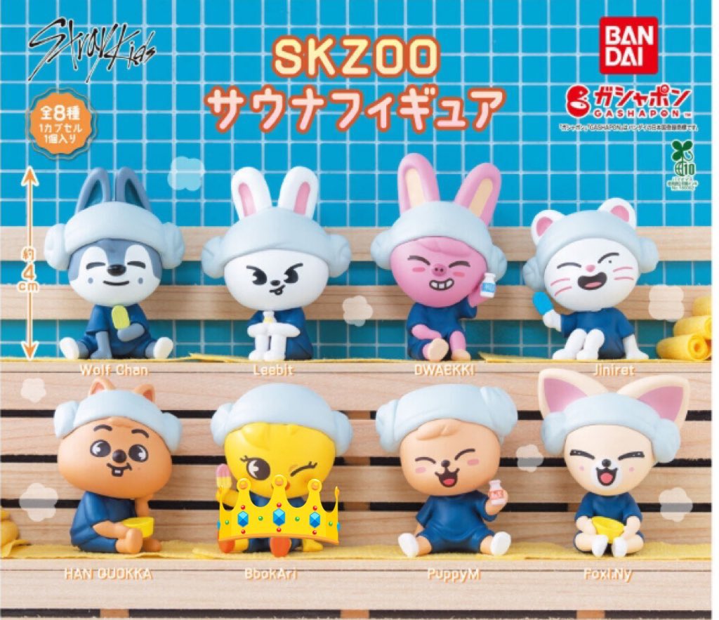 【交換】 straykids スキズ SKZOO サウナ めじるし つまつな ガチャ

譲→♨️ トェッキ ジニレット×3 クオッカ
       ☂️ ジニレット クオッカ×4 パピーム

求→♨️ポガリ
        つまつな クオッカ パピーム

30日大阪手渡しor郵送
👑＞💕で求めております
検索からでもお気軽にお声掛けください🤲🏻