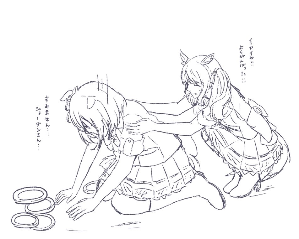 kamibukuron_'s tweet image. 今日のぱかライブ
#ぱかライブTV