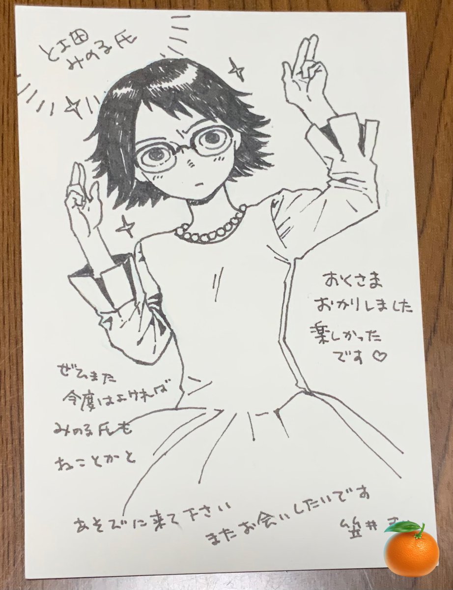 ぴぴまる (@pipipitaroumaru) / X