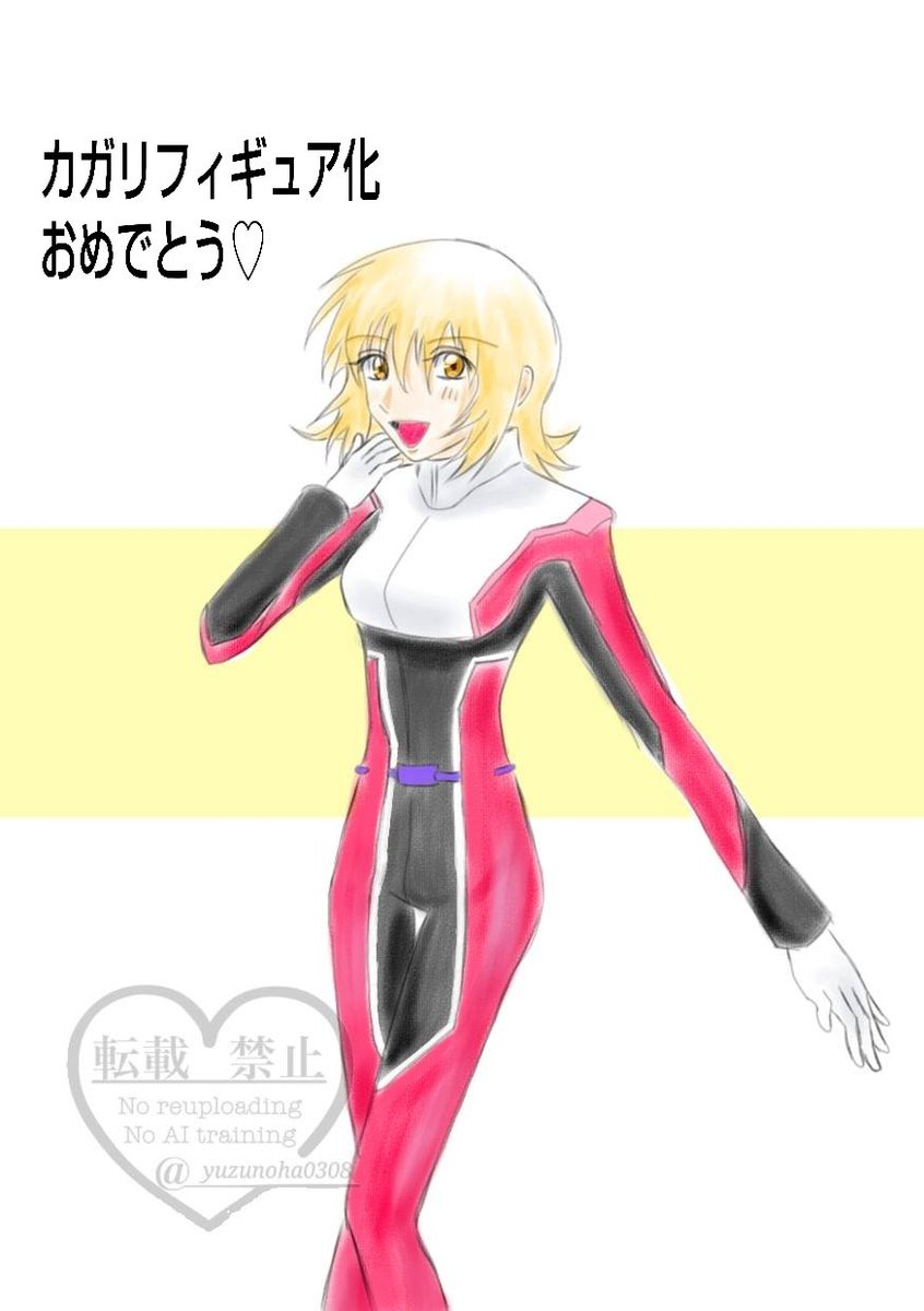 ☘️柚葉☘️ (@yuzunoha0308) / Posts / X