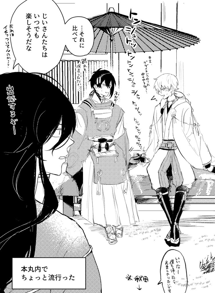 ぺんぺん (@penpen_777) / Posts / X