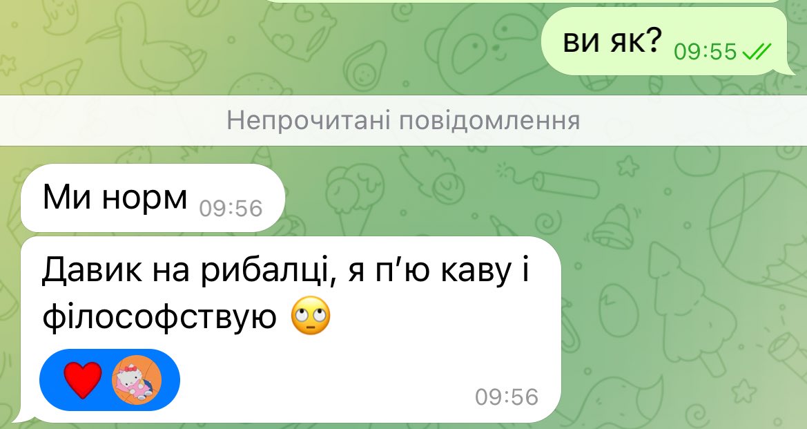 шлюб моєї мами це формат тих стосунків, яких я буду прагнути