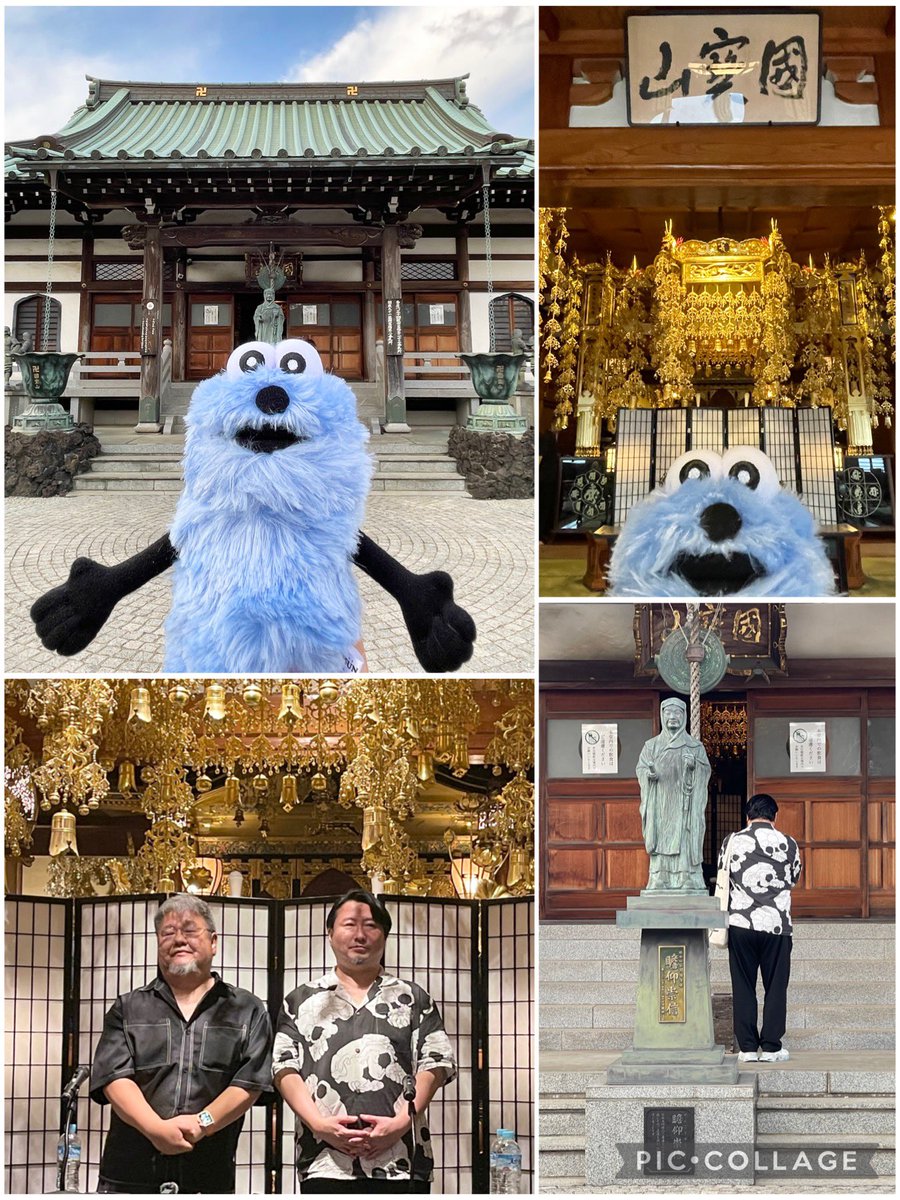 ご近所物語　モンキートーク Amazon.co.jp: ご近所物語 モンキートーク : おもちゃ