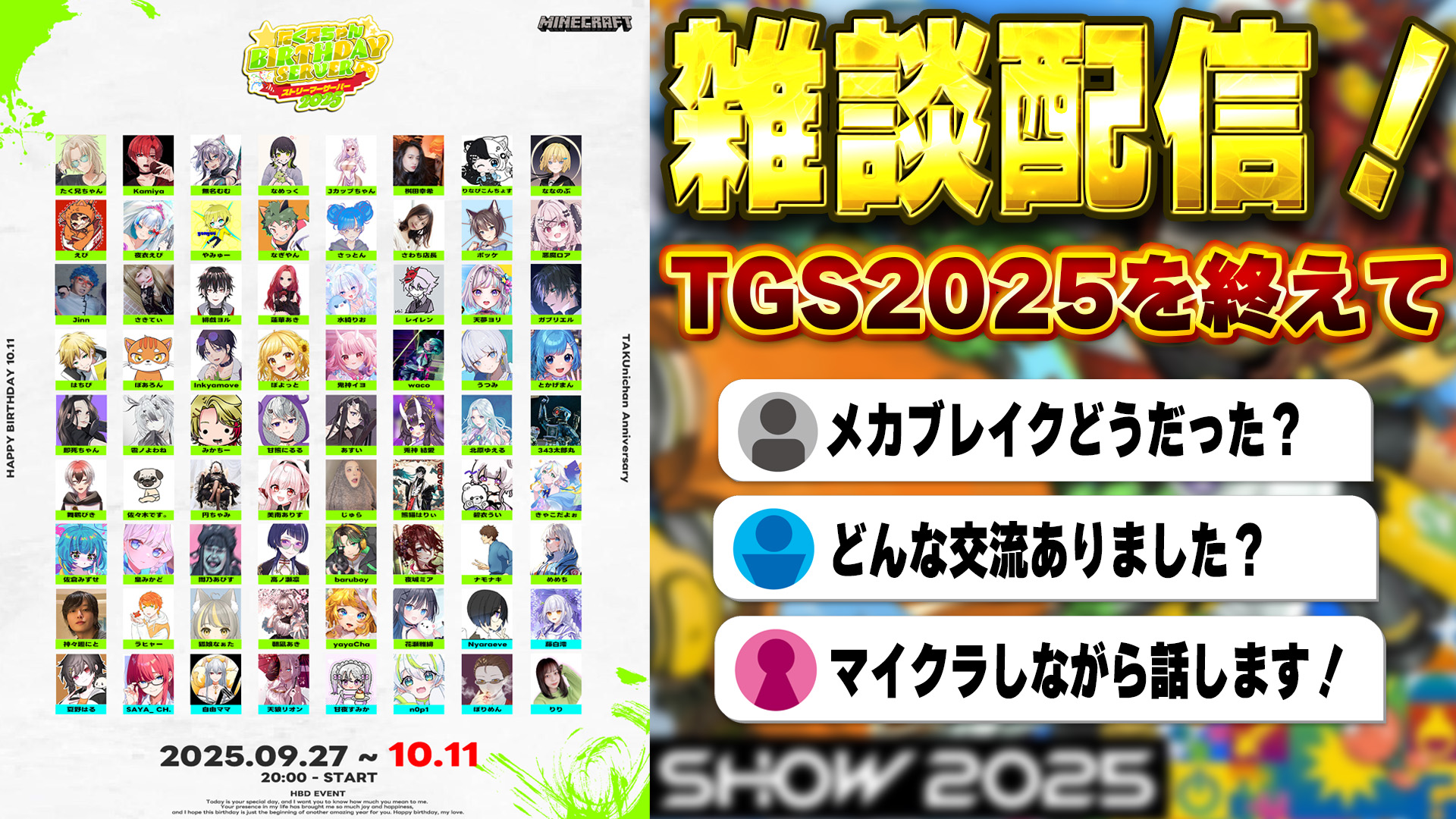 はちぴ🐝🐯 (@H4ch1_p_8) / X