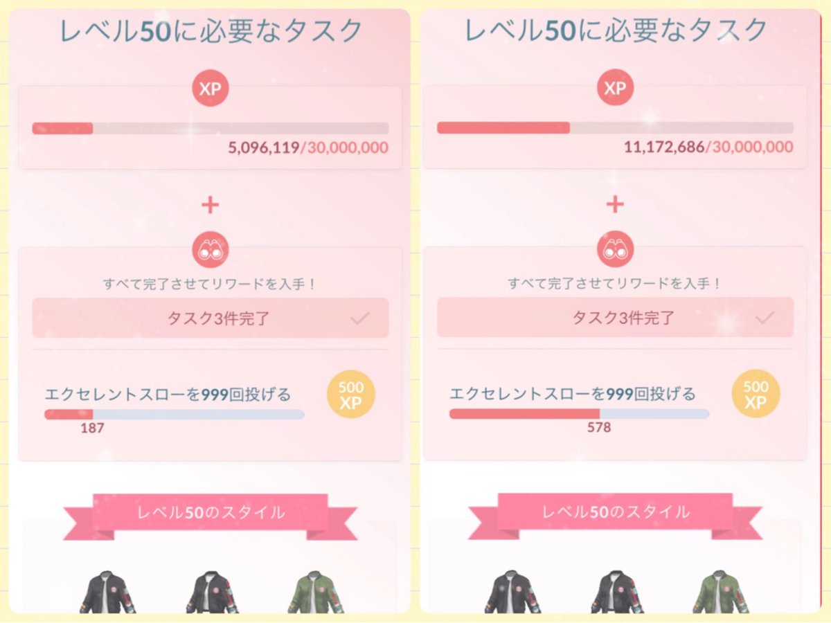 _plusle311 tweet picture