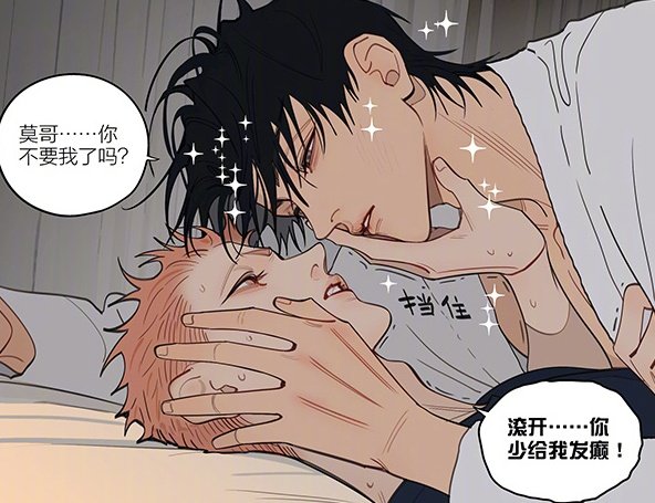 𝙲𝚊𝚛𝚖𝚒 𝚒𝚜 𝚜𝚎𝚎𝚒𝚗𝚐 𝚋𝚝𝚜🇪🇦⟭⟬☽̶☾. tweet media