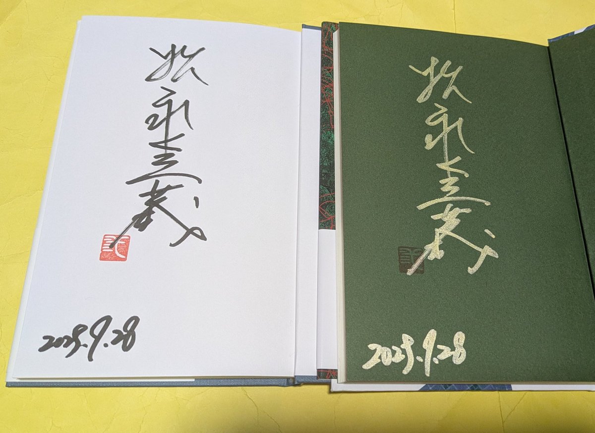 こちらも同じく 廃盤になってますが昭和の中頃に販売された古書です出回ってません こちらも同じく 廃盤になってますが昭和の中頃に販売された