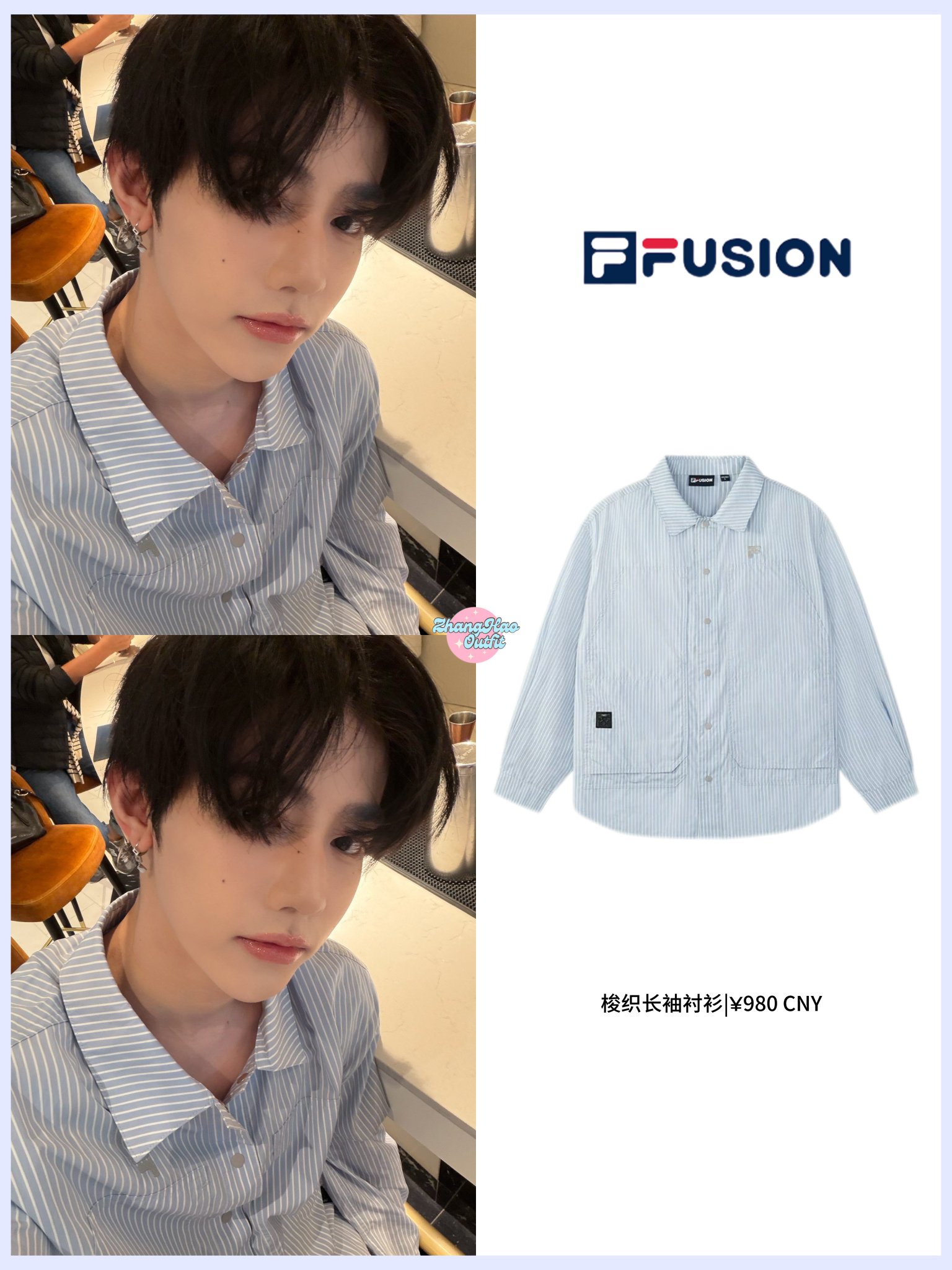 zhangyuzhuo0920　8個 Zhang Hao_Outfit on X: 