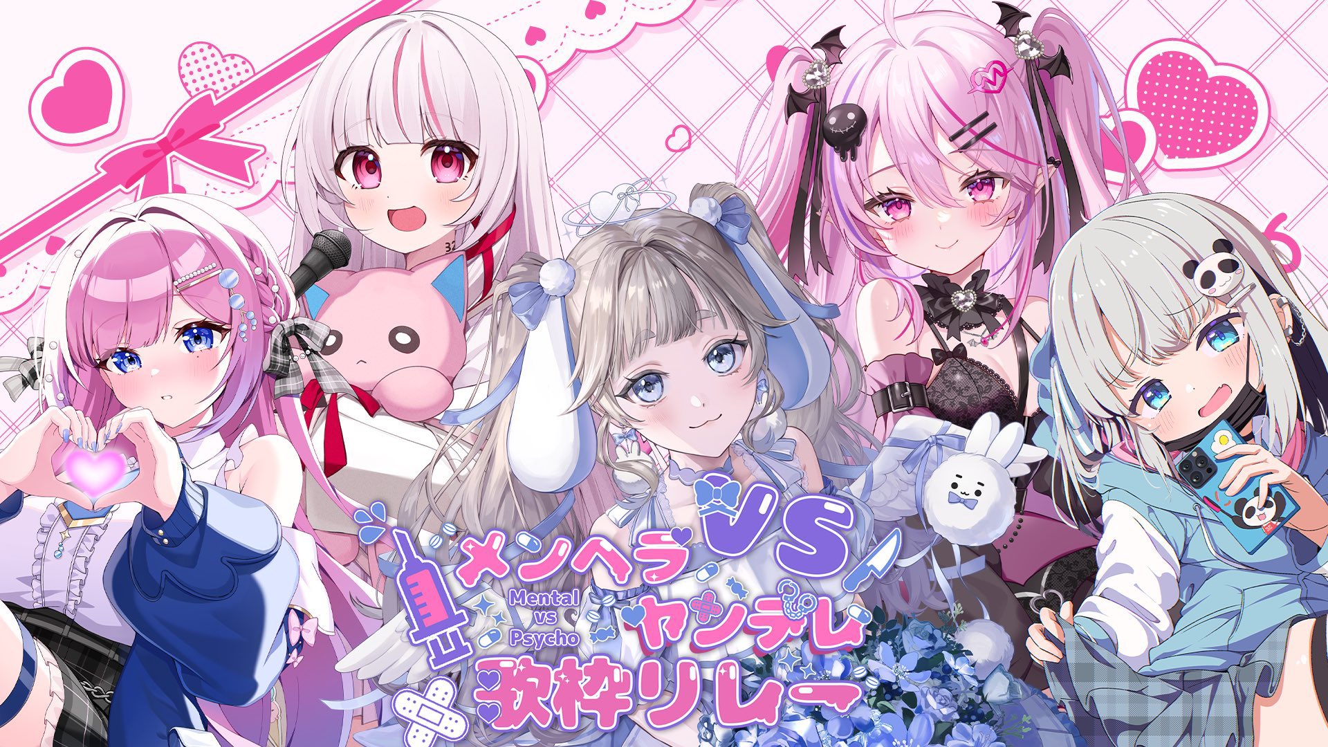 ❁⃘*.゜れいやんページでございます❁⃘*.゜すのチル ﾔﾝﾃﾞﾚ / ｷﾞｬﾙ】一軍ギャルはオタクの僕に激重感情を抱えていて