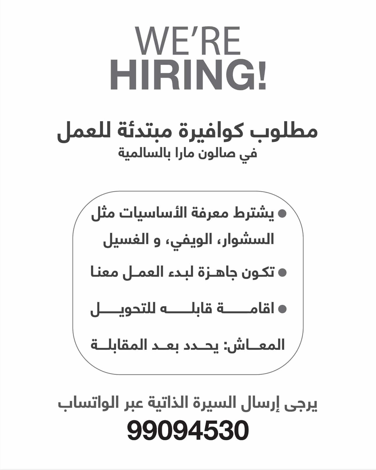 Multiple Jobs in Oil and Gas Company, Malaysia | iiQ8 Job Vacancies in MNC Companies