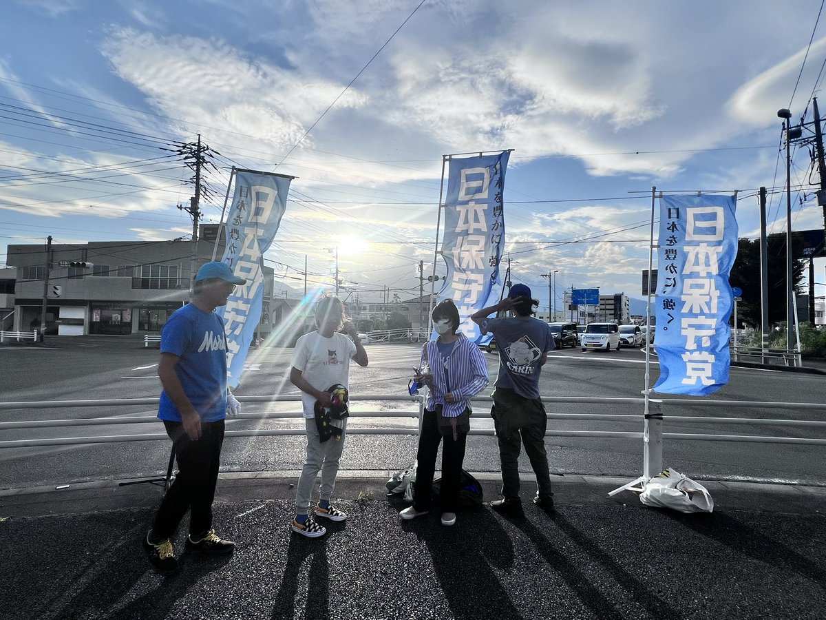 iSmiese's tweet image. #チーム甲斐っ子 meets #保守党江戸
 
サプライズが過ぎる💦
お江戸から突然山梨に応援に来てくださいました😭

保守党楽しすぎる(;_;)✨