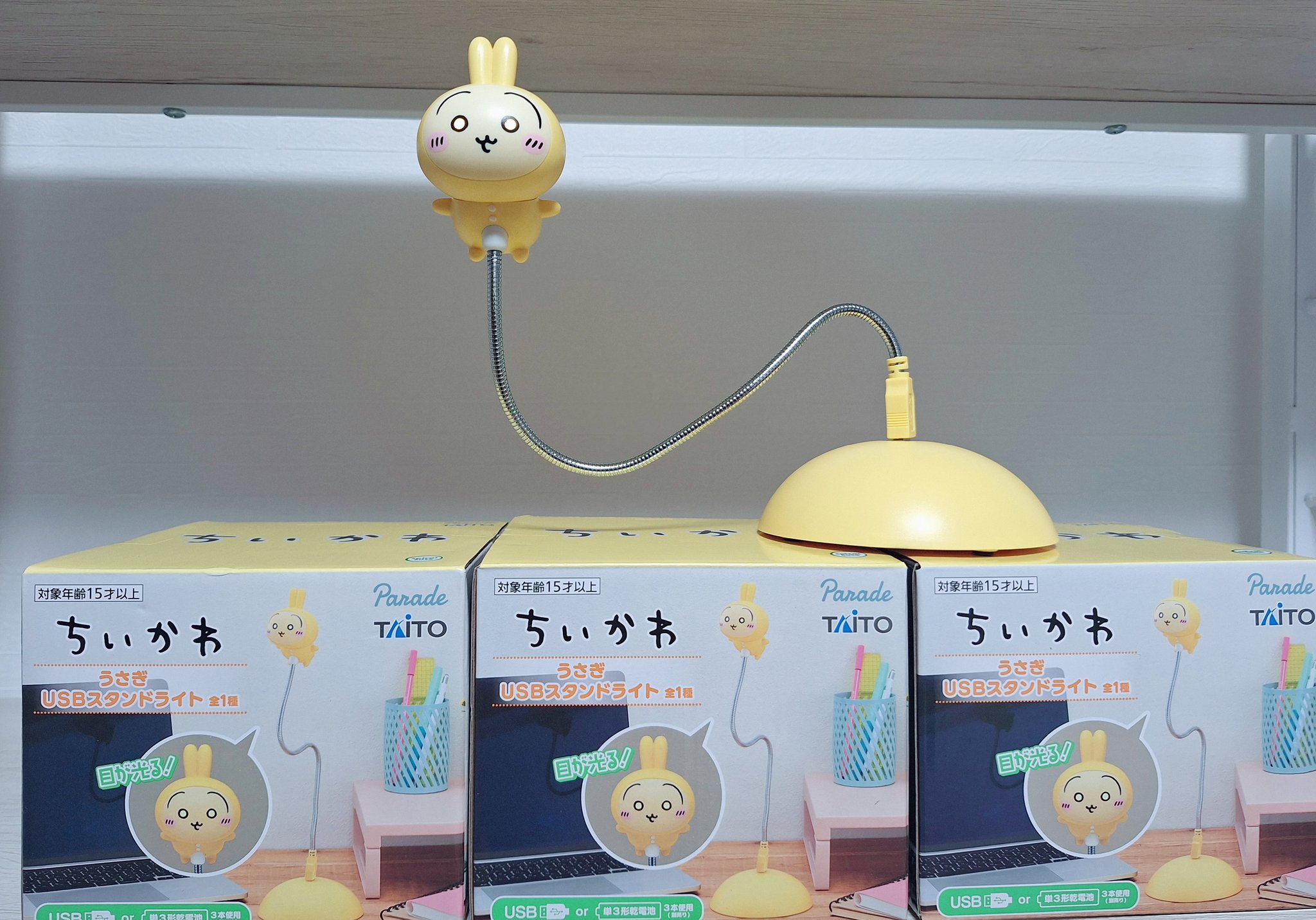 ちいかわ USBスタンドライト 10個セット ちいかわ スタンドライト