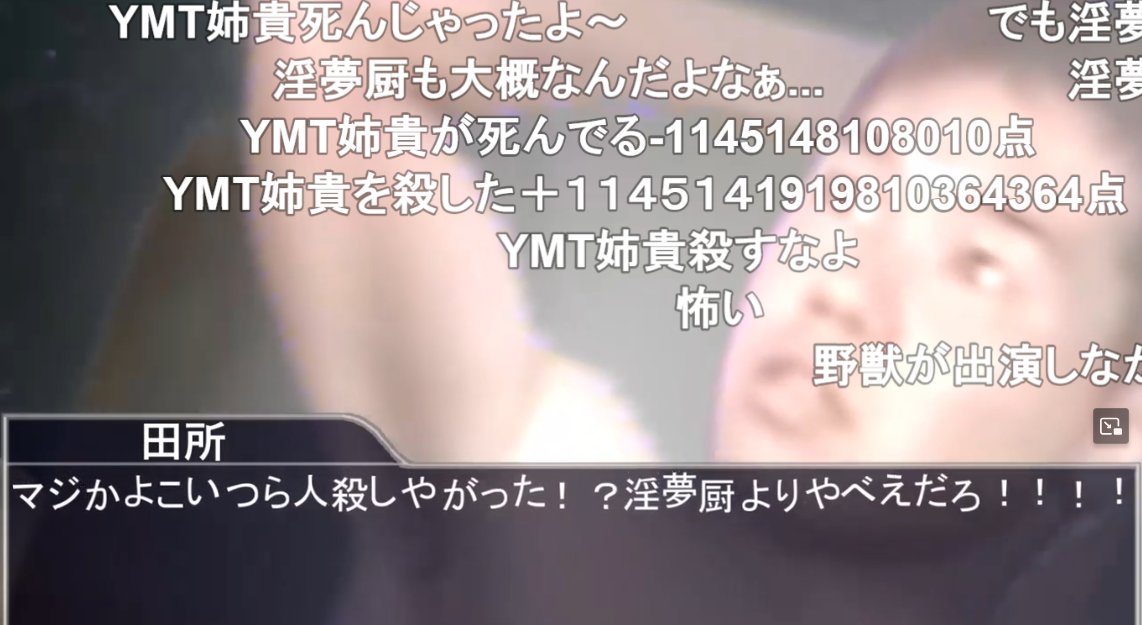 はなくまです！12/22まで TikTok】2025🇯🇵バズった音源【Ninja Smoke】 - YouTube