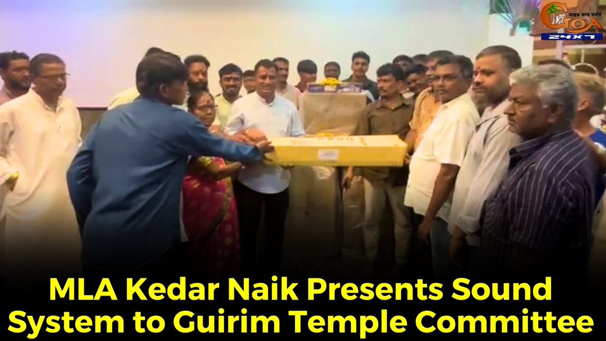 InGoa24x7's tweet image. Community Boost: MLA Kedar Naik Presents Sound System to Guirim Temple Committee
WATCH:  youtu.be/MFhi0bVQfxE

#goa #goanews #CommunityBoost #SoundSystem #templeCommittee