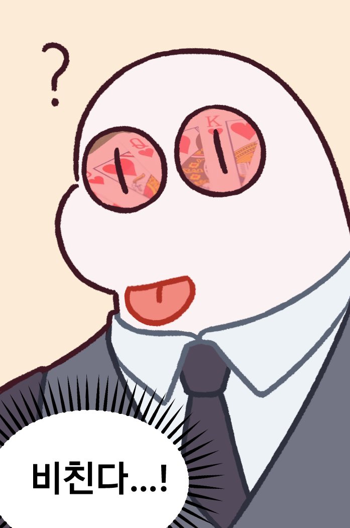 투명포카..☺️