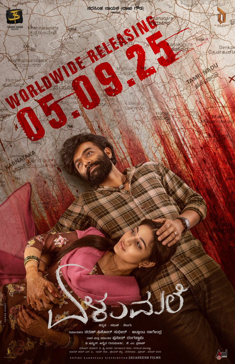 Watched #Elumale ! Movie won me over with the starting scene itself with Queen <a href="/divyaspandana/">Ramya/Divya Spandana</a> ‘s preetse anta song &amp; excuse me movie ‘s dvd cover😁 nicely made movie that you can watch with friends or fam ! Title song is lit🔥good acting by all👏  <a href="/TharunSudhir/">Tharun Sudhir</a> <a href="/iamraanna/">Raanna</a>