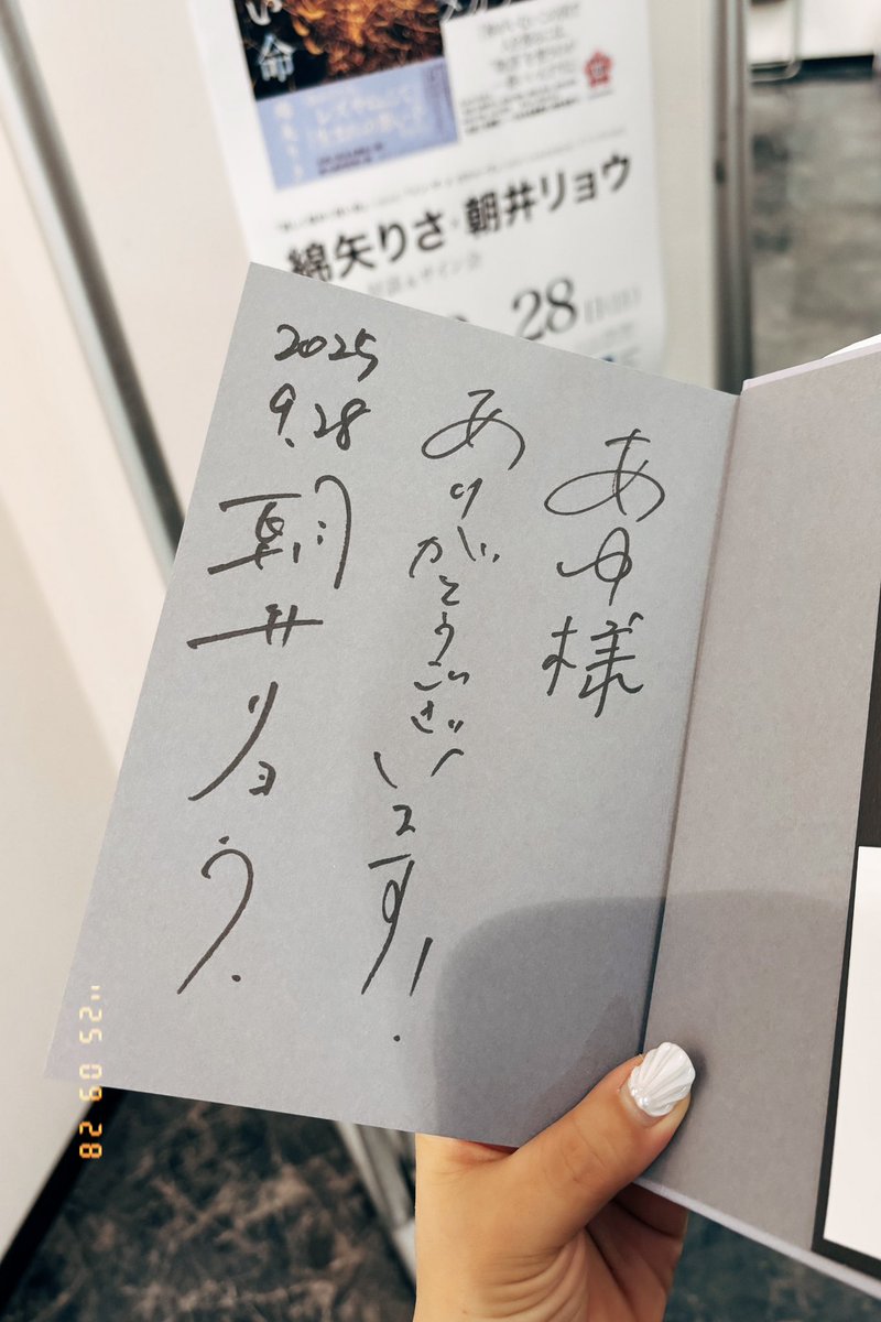 すずき あゆみ tweet media