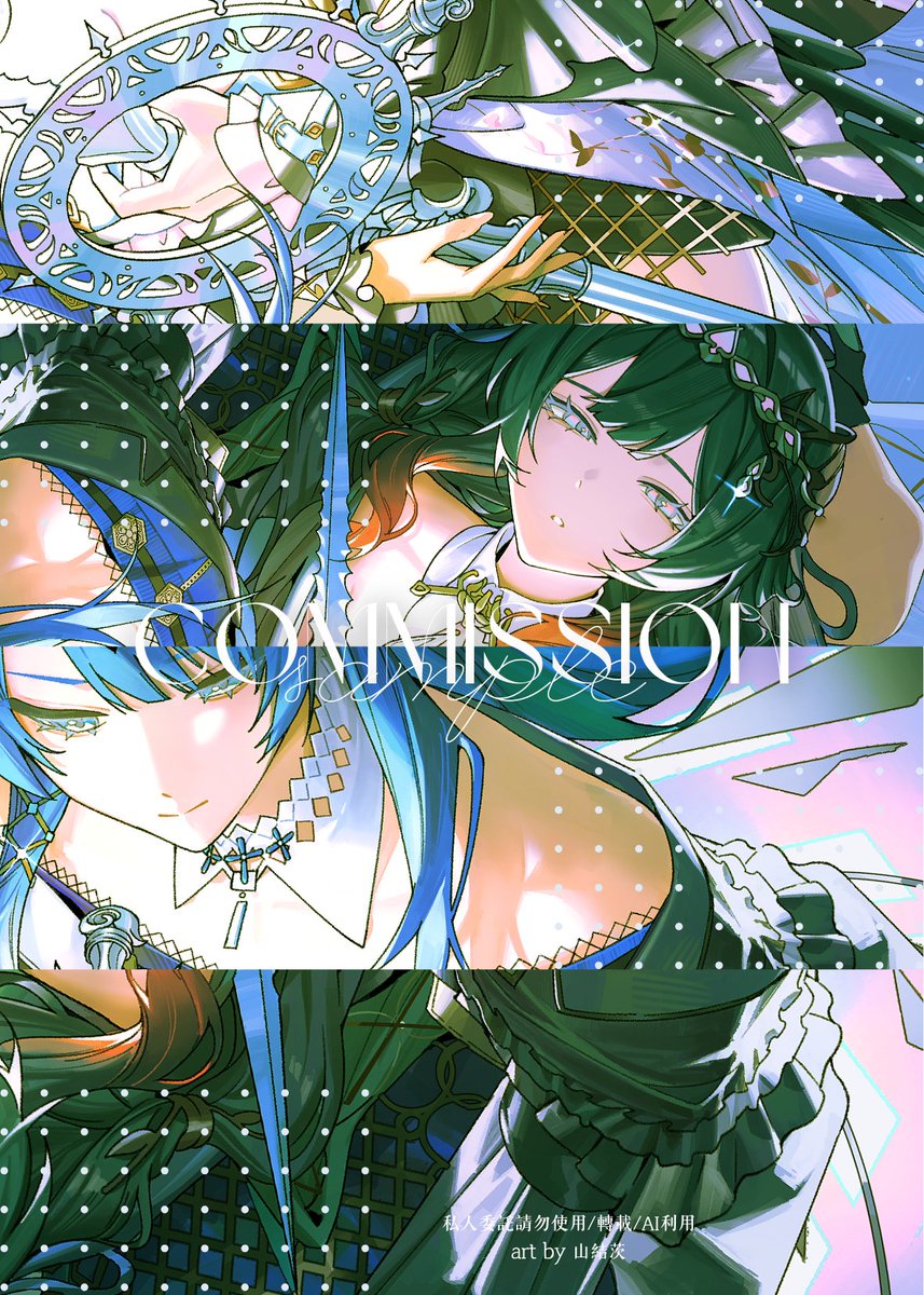 山結茨 tweet media