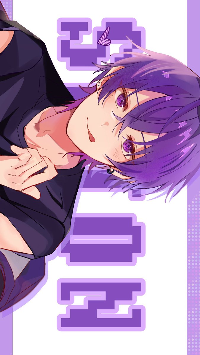 しおん様 しおんあーと - Search / X