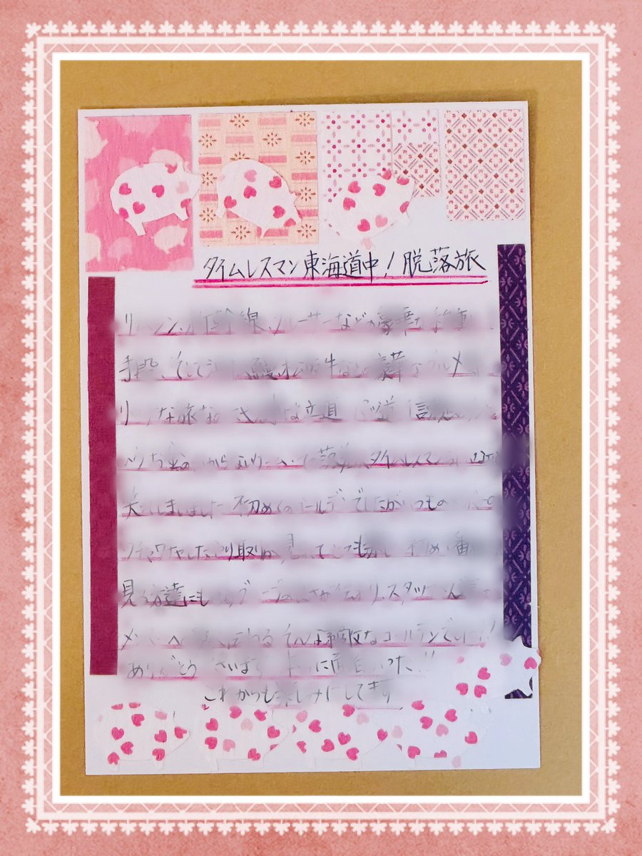 ℕ𝕠𝕔𝕙𝕚𝕔𝕔𝕠 on X