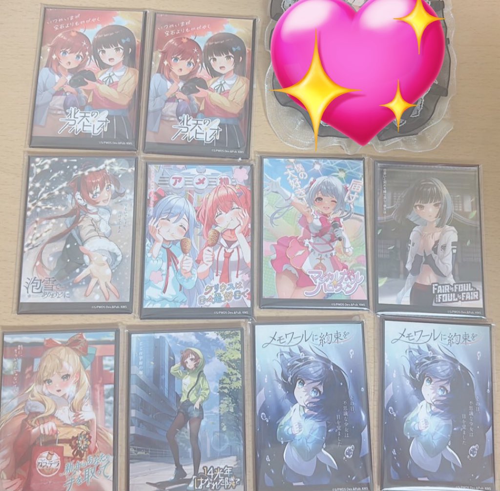 一生持ってるから欲しい人いたらお譲りします…🥺