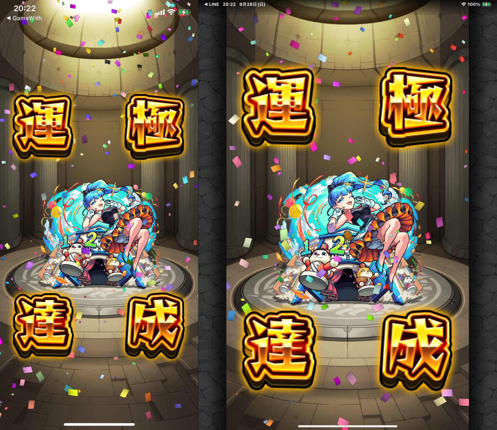 プラントボーイ　綾波　モンスト　種子５００粒＋α I used 400 orbs on Monster Strike Summer Vacation 2025