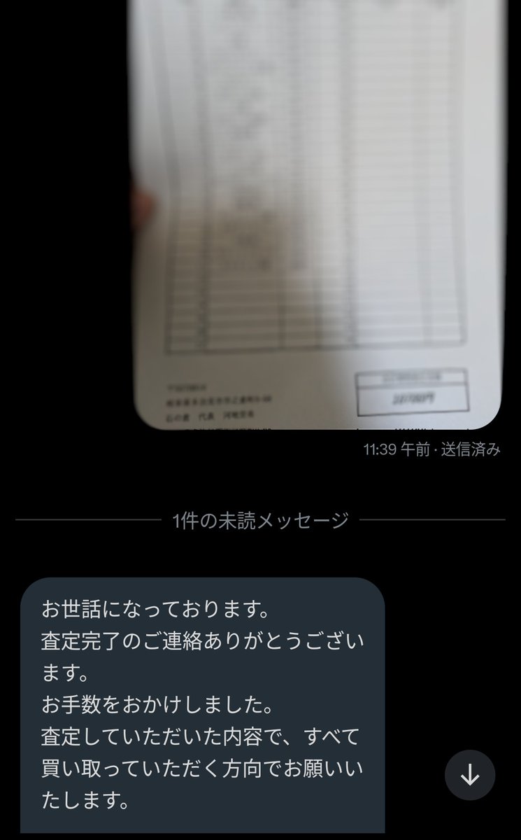 Tweet media one